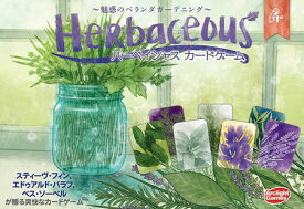 ハーベイシャス カードゲーム 完全日本語版
