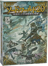 楽天市場 ソードワールド2 0の通販