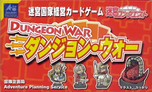 ボードゲーム Kadokawaの人気商品 通販 価格比較 価格 Com