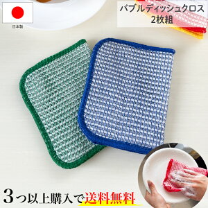 y3Zbgȏwő FႢOKz { cD oufBbVNX2P FႢ2Zbg Lb`pi H A ؂ꂪ Vv 15×23 iC  S