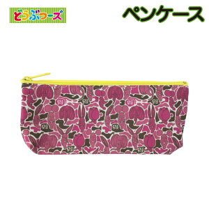 100Ɏʃj 䂤 yP[X ǂԂ[Y od-0006-4