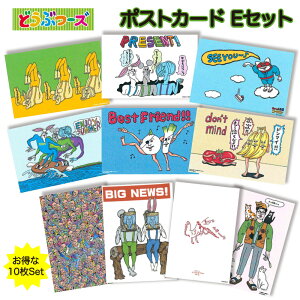 ZbgiE 100Ɏʃj 䂤 |XgJ[h 10Zbg ǂԂ[Y re-od-998-set-e