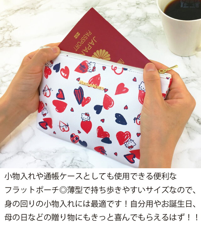 楽天市場】ハローキティ 日本製 フラットポーチ キティちゃん 通帳が 