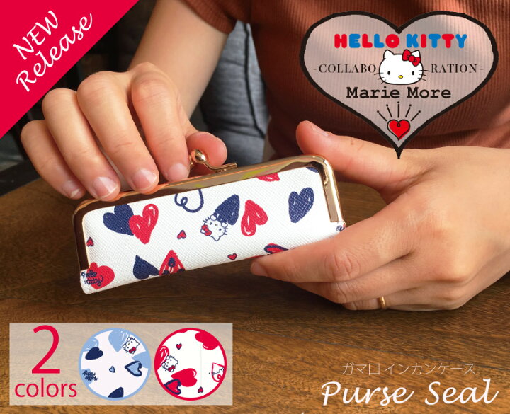 楽天市場】ハローキティ 日本製 印鑑ケース キティちゃん 大人  