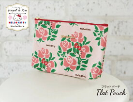 ハローキティ サンリオ 日本製 フラットポーチ 薔薇柄 マスクポーチ マスクケース サンリオ 大人 カワイイ かわいい marie more メアリーモア ピンク 通帳が入る 母子手帳ケース 保険証 診察券 小学生 中学生 小物入れオリジナル柄 メール便送料無料