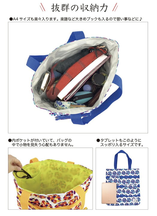 楽天市場】スーパーSALE 割引 !! 日本製 てんとう虫 ドット フラット 