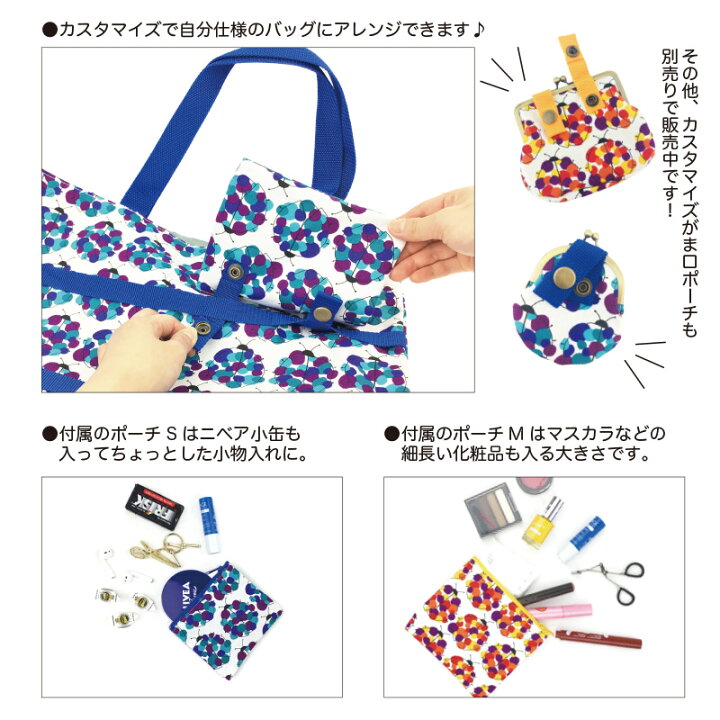 楽天市場】日本製 てんとう虫 ドット フラットバッグ カスタマイズ 