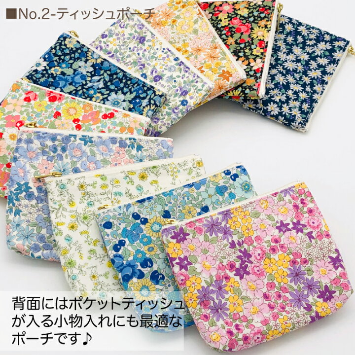 日本製 花柄ギフトセット お買い得 More メアリーモア ｍarie ティッシュポーチ がま口コスメポーチ がま口印鑑ケース おしゃれ 大人 花柄