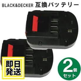 A12 type2 ブラックアンドデッカー BLACK+DECKER 12V バッテリー 2000mAh ニッケル水素電池 2個セット 互換品