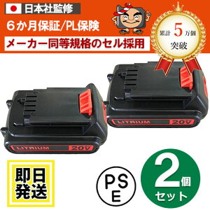 �y������zBL2018�@�u���b�N�A���h�f�b�J�[ BLACK+DECKER�@18V�o�b�e���[�@2.0Ah�@���`�E���C�I���d�r�@2�Z�b�g�@�݊��i