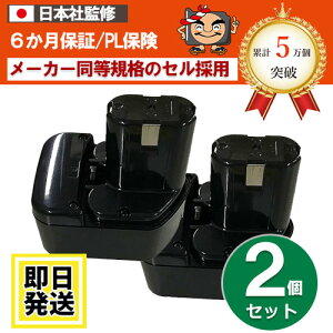 EB1233X nCR[L HIKOKI  HITACHI 12V obe[ 3.0Ah jbPfdr 2Zbg ݊i