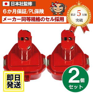 1235B }L^ makita 12V obe[ 3.5Ah jbPfdr 2Zbg ݊i