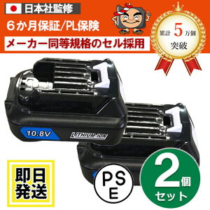 BL1015@}L^ makita@10.8Vobe[@1.5Ah@2Zbg@`ECIdr@݊i