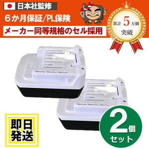 BL1413G�@For �}�L�^ makita�@14.4V�o�b�e���[�@2.5Ah�@2�Z�b�g�@���`�E���C�I���d�r�@�݊��i�@BL1415G BL1420G BL1411G