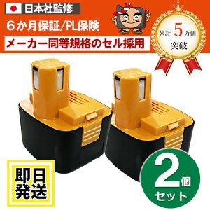 EY9200 For �p�i�\�j�b�N panasonic national 12V �o�b�e���[ 3000mAh �j�b�P�����f�d�r 2�Z�b�g �݊��i