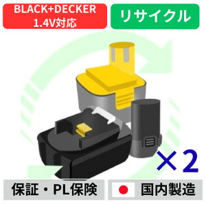 A14NM For �u���b�N�A���h�f�b�J�[ BLACK+DECKER 14.4V 2�Z�b�g�@�o�b�e���[ �d���H��T�C�N�� �݌ɂ�����ׂ��a����͕s�v