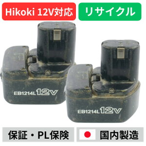 EB1214L For �n�C�R�[�L HIKOKI ���� HITACHI 12V 2�Z�b�g�@�o�b�e���[ �d���H��T�C�N�� �݌ɂ�����ׂ��a����͕s�v