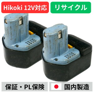 yZ[zEB1230R nCR[L HIKOKI  HITACHI 12V 2Zbg@obe[ dHTCN ݌ɂׂa͕sv