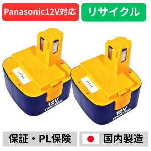 EY8901 For �p�i�\�j�b�N panasonic national 12V 2�Z�b�g�@�o�b�e���[ �d���H��T�C�N�� �݌ɂ�����ׂ��a����͕s�v