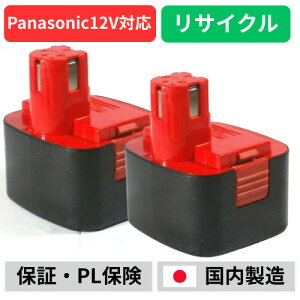 EZ9001 �p�i�\�j�b�N panasonic national 12V 2�Z�b�g�@�o�b�e���[ �d���H��T�C�N�� �݌ɂ�����ׂ��a����͕s�v