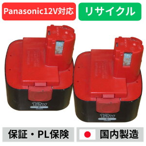 EZ9006 �p�i�\�j�b�N panasonic national 12V 2�Z�b�g�@�o�b�e���[ �d���H��T�C�N�� �݌ɂ�����ׂ��a����͕s�v