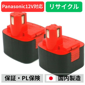 EZ9101 For �p�i�\�j�b�N panasonic national 12V 2�Z�b�g�@�o�b�e���[ �d���H��T�C�N�� �݌ɂ�����ׂ��a����͕s�v