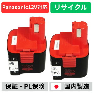 EZ9102 �p�i�\�j�b�N panasonic national 12V 2�Z�b�g�@�o�b�e���[ �d���H��T�C�N�� �݌ɂ�����ׂ��a����͕s�v �c�ʕ\���@�\�Ȃ�