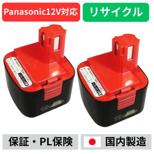 EZ9106 �p�i�\�j�b�N panasonic national 12V 2�Z�b�g�@�o�b�e���[ �d���H��T�C�N�� �݌ɂ�����ׂ��a����͕s�v