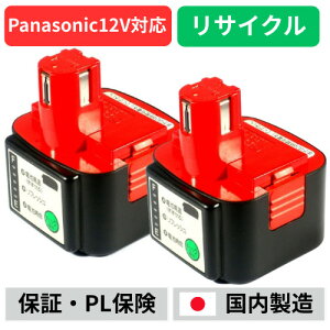 EZ9107 For �p�i�\�j�b�N panasonic national 12V 2�Z�b�g�@�o�b�e���[ �d���H��T�C�N�� �݌ɂ�����ׂ��a����͕s�v �c�ʕ\���@�\�Ȃ�