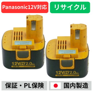 EZ9108 �p�i�\�j�b�N panasonic national 12V 2�Z�b�g�@�o�b�e���[ �d���H��T�C�N�� �݌ɂ�����ׂ��a����͕s�v
