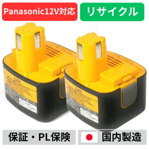 EZ9200 �p�i�\�j�b�N panasonic national 12V 2�Z�b�g�@�o�b�e���[ �d���H��T�C�N�� �݌ɂ�����ׂ��a����͕s�v