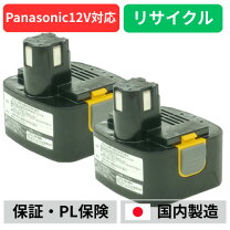 楽天市場】12v インパクトドライバー ナショナル バッテリーの通販