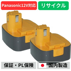 EZT901 For �p�i�\�j�b�N panasonic national 12V 2�Z�b�g�@�o�b�e���[ �d���H��T�C�N���@�݌ɂ�����ׂ��a����͕s�v