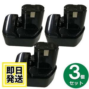 BCC1215 nCR[L HIKOKI  HITACHI 12V obe[ 2000mAh jbPfdr 3Zbg ݊i