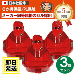 1235B }L^ makita 12V obe[ 3.5Ah jbPfdr 3Zbg ݊i