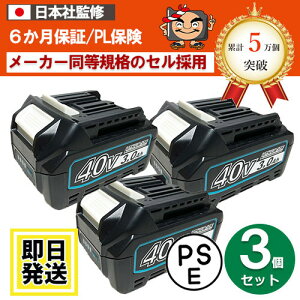 BL4020 BL4025 BL4040@}L^ Makita@40Vobe[@3Ah cʕ\Ή 3Zbg ݊i