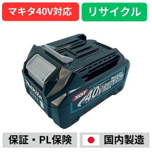 BL4025�@�}�L�^ makita�@40V�o�b�e���[�@�c�ʕ\�����Ȃ��d���H��T�C�N���@���t���b�V��