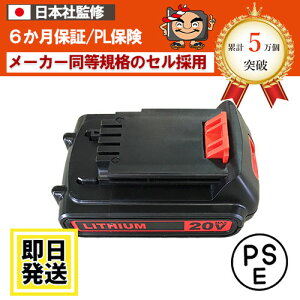 �y������zBL2018�@�u���b�N�A���h�f�b�J�[ BLACK+DECKER�@18V�o�b�e���[�@2.0Ah�@���`�E���C�I���d�r�@�݊��i