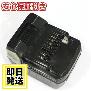 Jis規格適合 Lg製 高級グレード高品質セル 高性能回路基板採用 14 4v 6 0ah バッテリー 2個 14 4v 18v用充電器 セット 充電式電池 Bsl1430b など 純正 バッテリー 充電器 対応 Jis規格適合 Bsl1460b ２個 Uc18yfsl セット 日立 14 4v 6 0ah 6000mah Lg製 高級