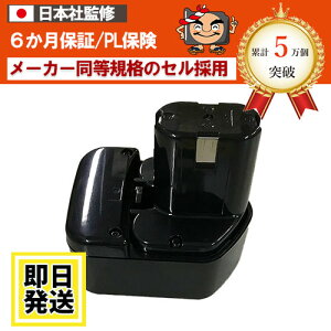 EB1220RS nCR[L HIKOKI  HITACHI 12V obe[ 3.0Ah jbPfdr ݊i