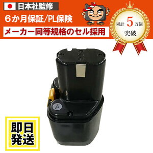 EB12B nCR[L HIKOKI  HITACHI 12V obe[ 3.0Ah jbPfdr ݊i