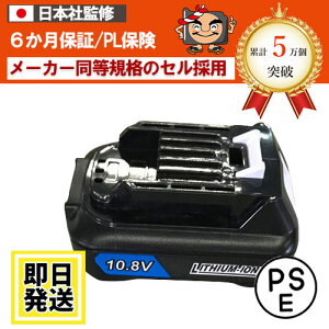 BL1015@}L^ makita@10.8Vobe[@1.5Ah@@cʕ\Ή@`ECIdr@݊i