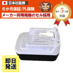 BL1413G�@For �}�L�^ makita�@14.4V�o�b�e���[�@2.5Ah�@���`�E���C�I���d�r�@�݊��i�@BL1415G BL1420G�@BL1411G