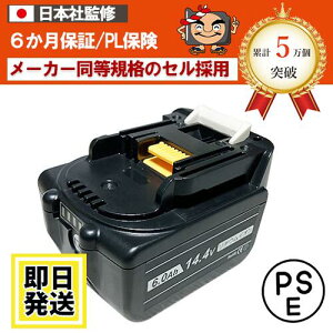 BL1460B�@For �}�L�^ makita�@14.4V�o�b�e���[�@6Ah�@�c�ʕ\���Ή��@���`�E���C�I���d�r�@�݊��i BL1450 BL1440 BL1430B BL1430A BL1430