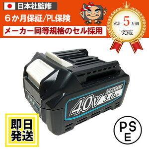 BL4020 BL4025 BL4040 }L^ makita 40Vobe[ 3Ah cʕ\Ή ݊i