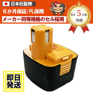 EZ9107 �p�i�\�j�b�N panasonic national 12V �o�b�e���[ 3000mAh �j�b�P�����f�d�r �݊��i