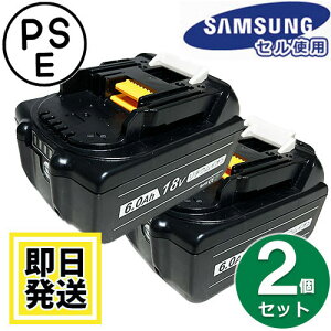 工具 18v 2個セット バッテリー マキタの人気商品・通販・価格比較 