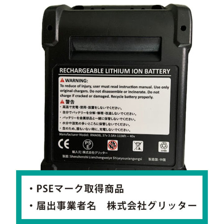Makita40vバッテリー - 家具