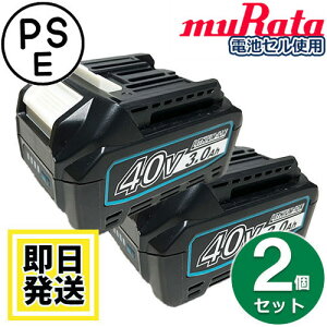 yZ[zBL4020 BL4025 BL4040 }L^ makita 40Vobe[ 3Ah cʕ\Ή 2Zbg ݊i