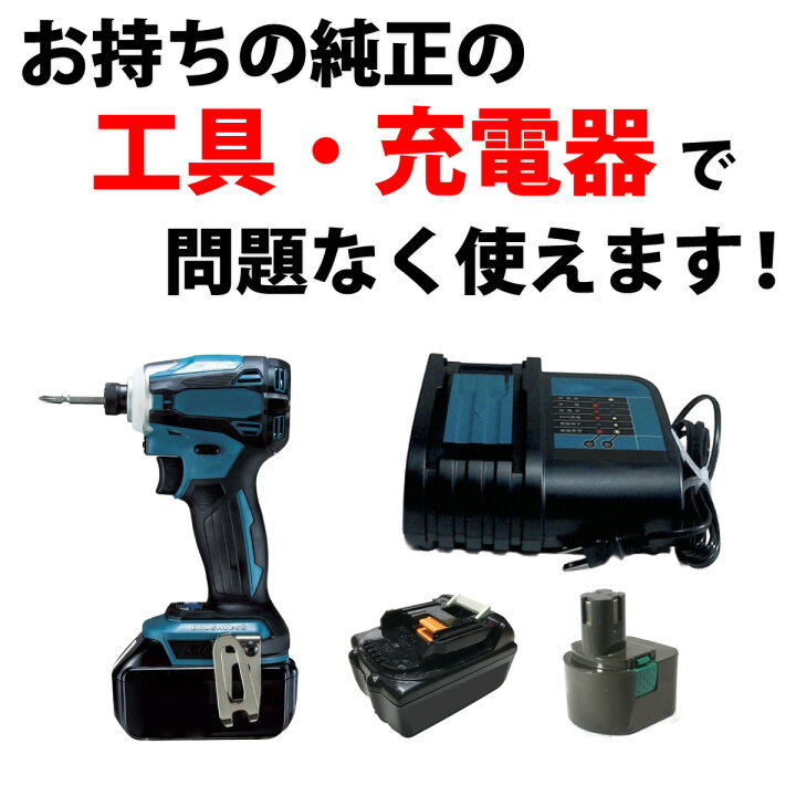 楽天市場】CTB3185 For スナップオン SNAPON 18Vバッテリー 電動工具 